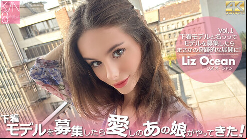 金髪天國 リズ オーシャン 下着モデルを募集したら愛しのあの娘がやってきた！ Vol1 Liz Ocean なんだかんだ言って現地で憧れの金髪美女をゲットしてきた羽目井くん。しかし、まだまだ全然物足りな〜い！これからも沢山の金髪娘と遊んでみたいのだ！さて、どうやったら知り合えるだろうと考えていたら、良いことを思いついた〜！モデルを募集してしまうという考えだ！普通のモデルだと、そっちの方まで持っていくのは難しい。そこで、下着モデルを募集してみるという作戦だ！下着だったらギャラも弾んでしまうが、裸も見れちゃうし、もしかしたらワンチャンあるかもしれない〜！おまけに自分のルックスに自信がある子が来るはずだ！スタイルが良いと言えば、去年の夏に出会ったリズちゃん。クリスマスには、夢か正夢かわからないけど会えたけど、ちゃんと会ってみた〜い！まぁ今回の募集では来ないかと思うけど、どんな子が来るのかなぁ〜？楽しみ楽しみ〜！でも下着モデルでいいことできちゃうのかしら？可能性は薄いかもしれないけど、少しのチャンスがあるなら諦めない！それが日本男児なのだ！当たって砕けろ！日本刀はビンビン！うまくいくといいけどなぁ〜！